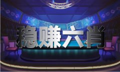 <b>四合院开局获得天师传承</b>